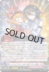 画像: イメージしろ！マリレーンとのチェキ会を！ ダウナー