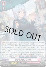 画像: 【ホロ】寄せ合う肩 シェアラ