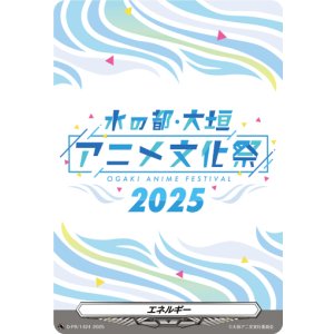 画像: エネルギー