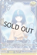 画像: ディヴァインスキル！明導ヒカリ