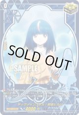 画像: 【サイン】ディヴァインスキル！明導ヒカリ