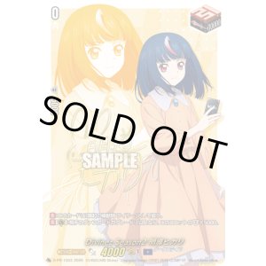 画像: 【サイン】Divinez Season2 明導ヒカリ