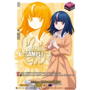 画像: 【サイン】Divinez 明導ヒカリ(現在)