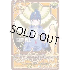 画像: 【サイン】ディヴァインスキル！明星エリカ