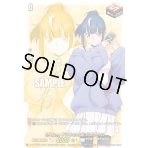 画像: 【サイン】Divinez デラックス編 明星エリカ