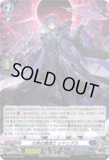 画像: 【ホロ】大典の魔道士 レドゥアス