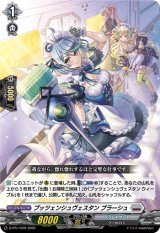 画像: プッツェンシュヴェスタン ブラーシュ