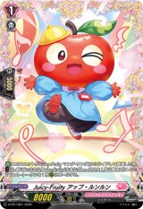 画像: Juicy-Fruity アップ・ルンルン