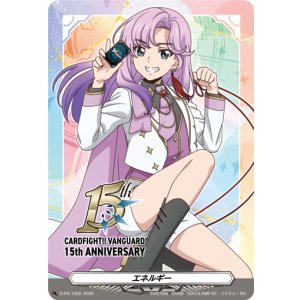 画像: エネルギー（員弁ナオ）