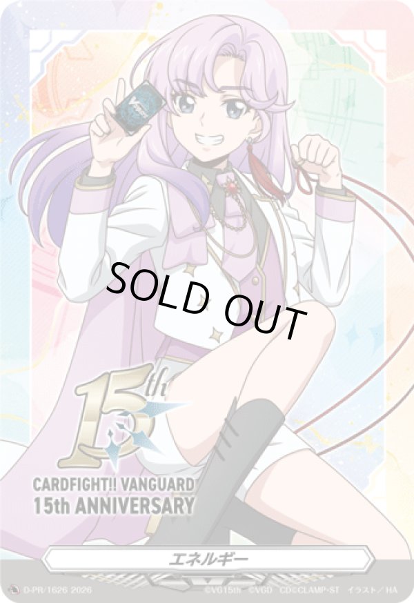 画像1: エネルギー（員弁ナオ）