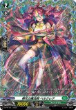 画像1: ※傷有り品（返品交換対象外）【FR仕様】稀代の魔法師 ベルクレア