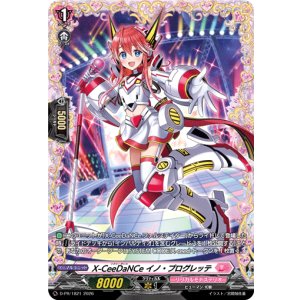 画像: 【FR仕様】X-CeeDaNCe イノ・プログレッテ