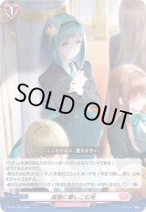 画像: 孤独に差しこむ光