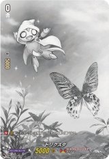 画像: 【ホロ】トリクスタ