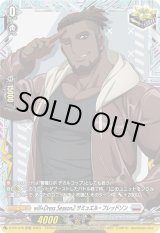 画像: ※傷有り品（返品交換対象外）will+Dress Season2 サミュエル・フレッドソン