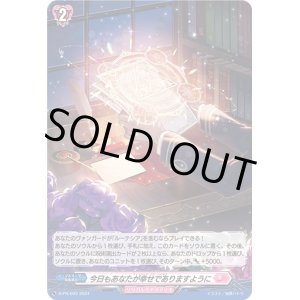 画像: 【ホロ】今日もあなたが幸せでありますように