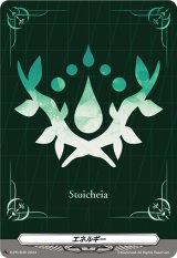 画像: ※傷有り品（返品交換対象外）エネルギー