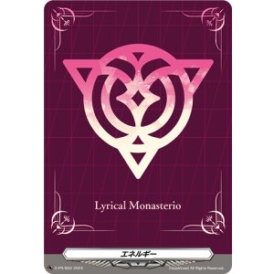 画像: エネルギー