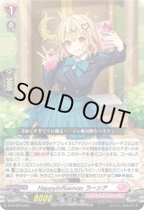 画像: HappyInfluencer ラーシア