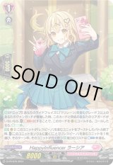 画像: 【ホロ】HappyInfluencer ラーシア
