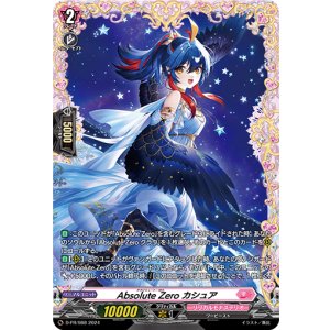 画像: Absolute Zero カシュア