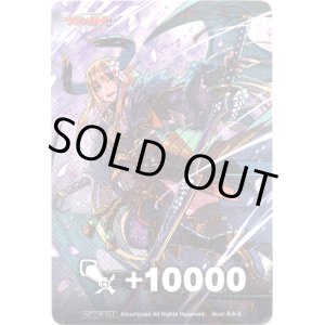 画像: 【ファイターズカウンター】伏魔忍鬼 イズシオトメ