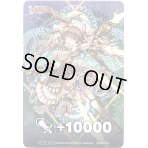 画像: 【ファイターズカウンター】ハイブロースチーム シュリシュマ