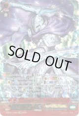 画像: 【SR】昂然の聖騎士 エウロギアス