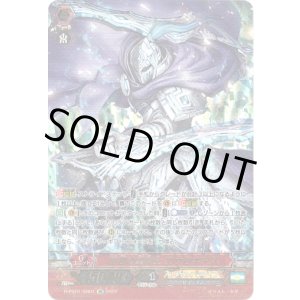 画像: 【SR】昂然の聖騎士 エウロギアス