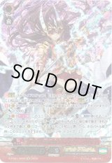 画像: 【SR】栄華の黄金騎士 イドヴァリウス