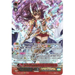 画像: 【SR】栄華の黄金騎士 イドヴァリウス
