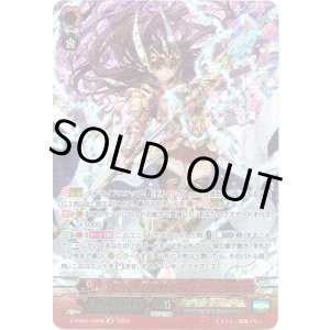 画像: 【SR】栄華の黄金騎士 イドヴァリウス