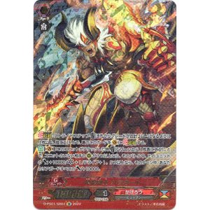 画像: 【SR】神龍騎士 バラカート