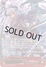 画像: 【SR】伏魔忍鬼 イズシオトメ