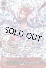 画像: 【SR】犀利の大奇術 レオンティーナ