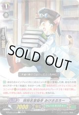 画像: 特別名誉助手 みけさぶろー