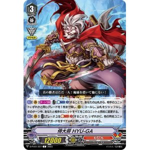 画像: 侍大将 HYU-GA
