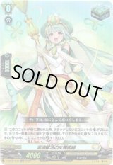 画像: 涙滴賦活の女魔術師