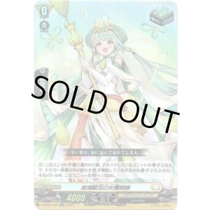 画像: 涙滴賦活の女魔術師