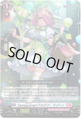 画像: Earnescorrectフォロワー ペイトン