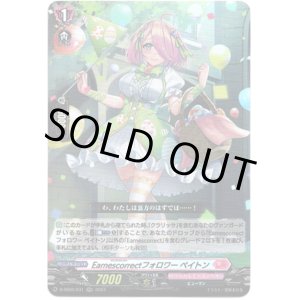 画像: Earnescorrectフォロワー ペイトン