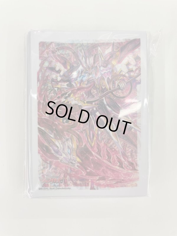 画像1: スリーブ（53枚入り）【オルフィスト】