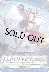 画像: 実験大成功！