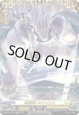 画像: 【FFR】魂醒竜馬 ルアンマリス