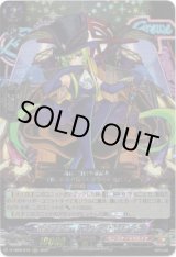 画像: 怪盗アルセーヌ：ファントムモード