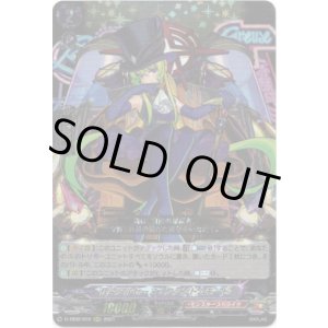 画像: 怪盗アルセーヌ：ファントムモード