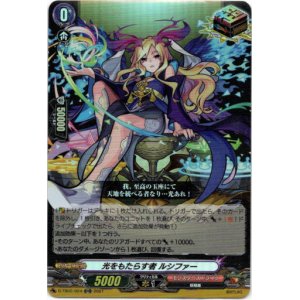 画像: 光をもたらす者 ルシファー