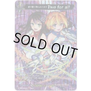 画像: 【MSR】巡り逢う想いのチカラ Two for all