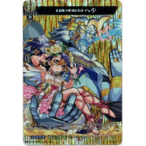 画像: 【MSR】最高神の可憐なる妻 ヘラ