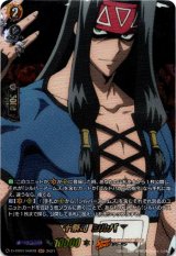 画像: 【SKR】十祭司 シルバ